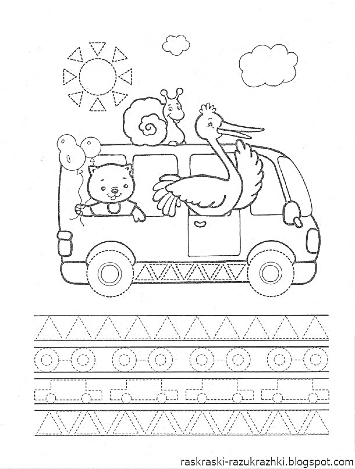 На раскраске изображено: Развивающие, Для мальчиков, 4 года, Автобус, Животные, Кот, Аист, Улитка, Транспорт, Солнце, Облака, Геометрические фигуры