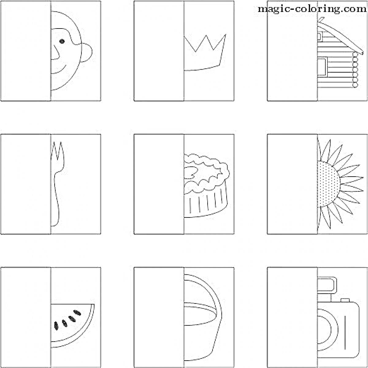 Раскраска Половинки изображений: лицо человека, корона, домик, вилка, пирог, солнце, долька арбуза, ведро, фотоаппарат