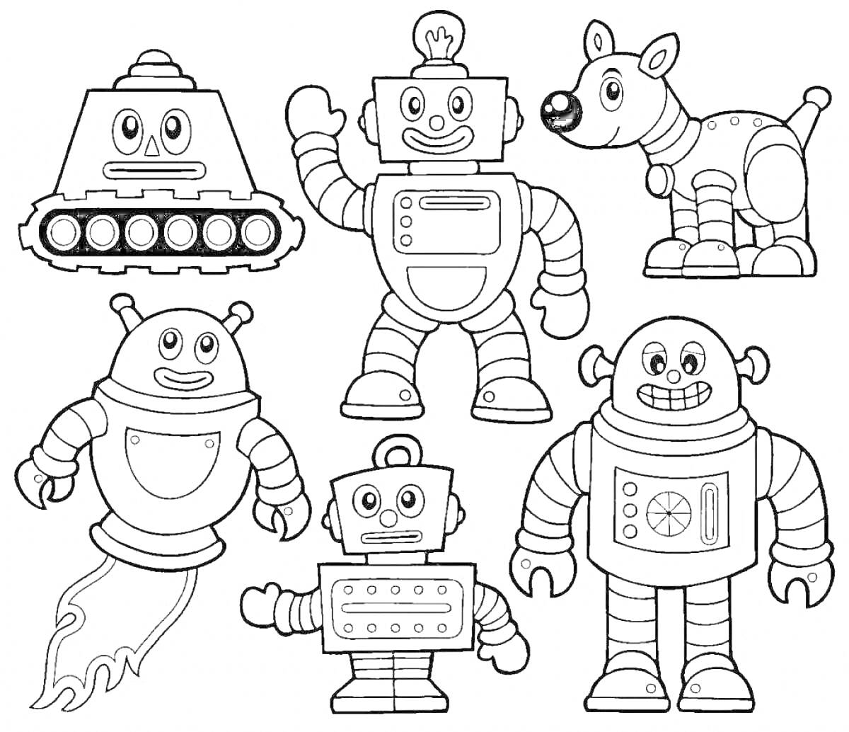 Раскраска Роботы разных видов и робот-собака