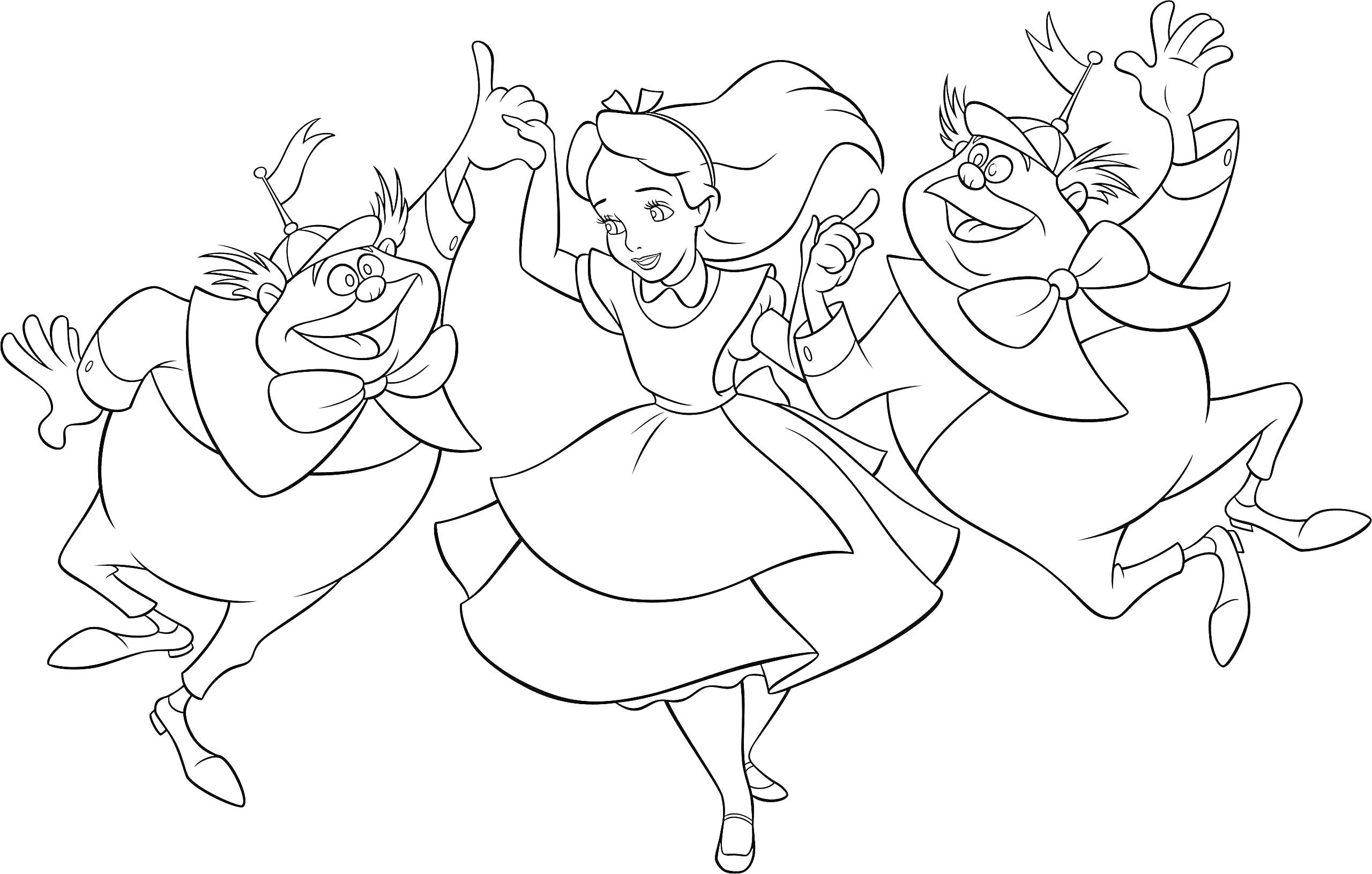 Раскраска Алиса и два персонажа танцуют