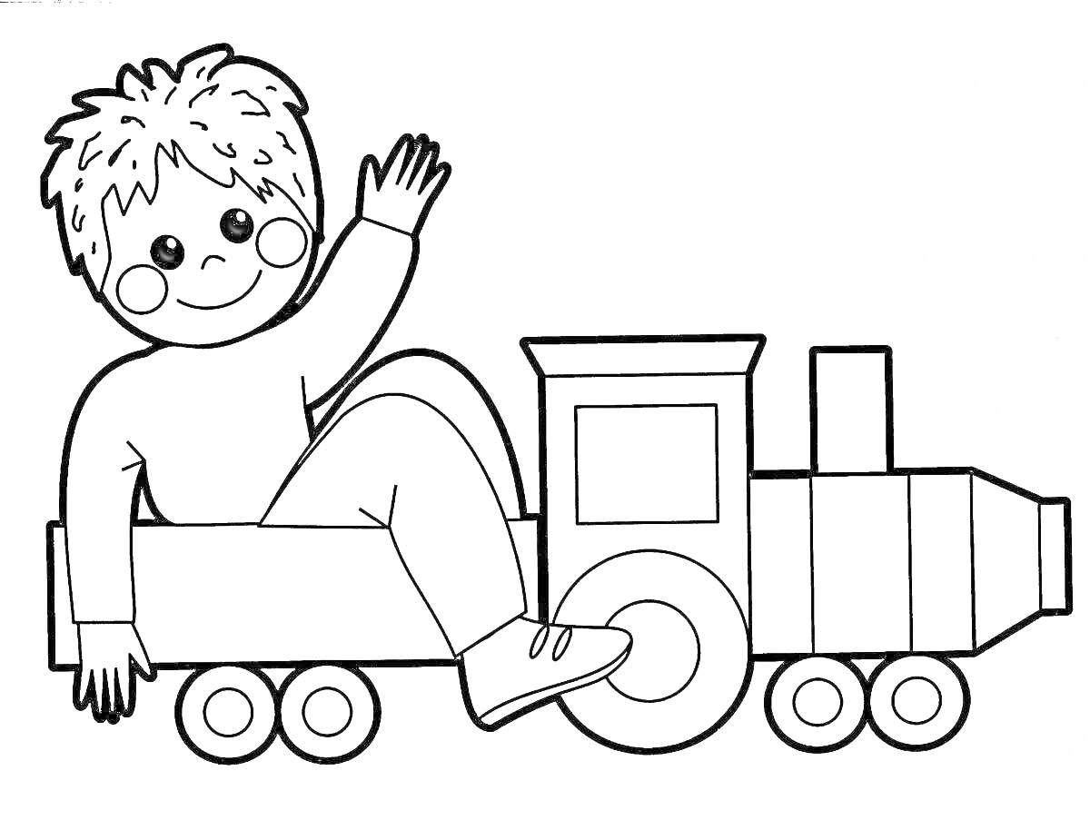 На раскраске изображено: Мальчик, Паровоз, Поезд, Машинист, Детство, Транспорт, Для детей, Веселье, Игрушки