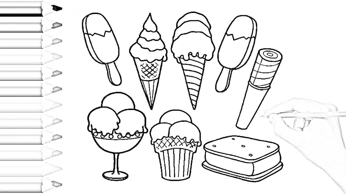 Раскраска Различные виды мороженого (эскимо, вафельный рожок, мороженое в стакане, мороженое в миске, мороженое на палочке, ролл мороженое, сэндвич мороженое)