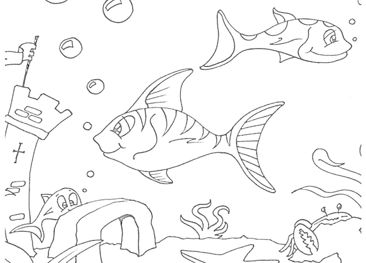 На раскраске изображено: Мир, Замок, Рак, Водоросли, Морская звезда, Пузыри, Рыба