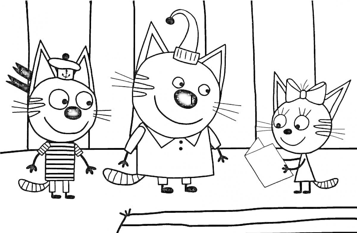 Раскраска Три кота - два котёнка и кот с колпаком, девочка с бантом держит лист бумаги