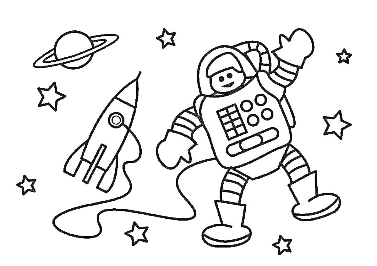 Раскраска Космонавт в космосе c ракетой и планетой, окружённый звездами