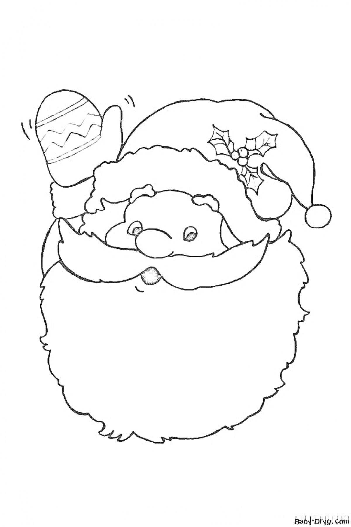 На раскраске изображено: Дед Мороз, Маска, Новогодняя шапка, Варежка, Остролист, Рождество, Борода, Новогодние узоры
