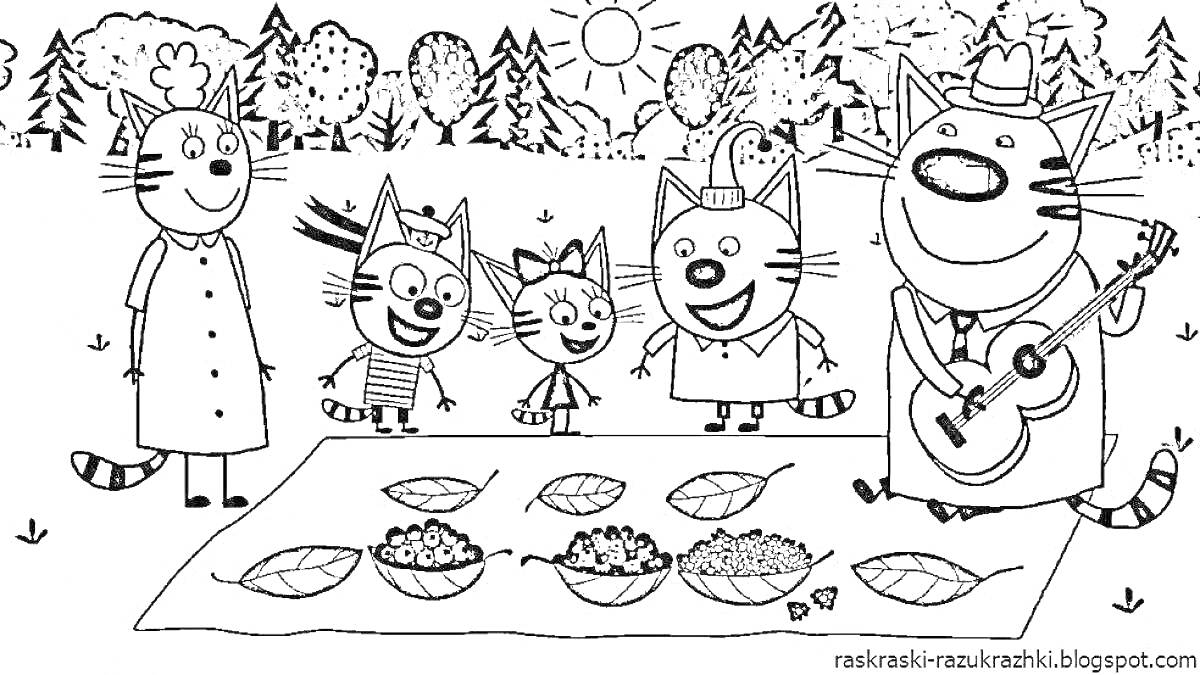 Раскраска Кошачья семья на пикнике - мама-кот, два котенка, кошечка и папа-кот с гитарой на фоне леса с солнцем, деревьями и кустами, на пикниковом покрывале с листьями и мисками с едой