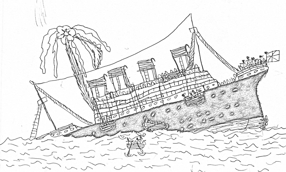 На раскраске изображено: Титаник, Корабль, Тонет, Волны, Палуба, Пожар, Трагедия