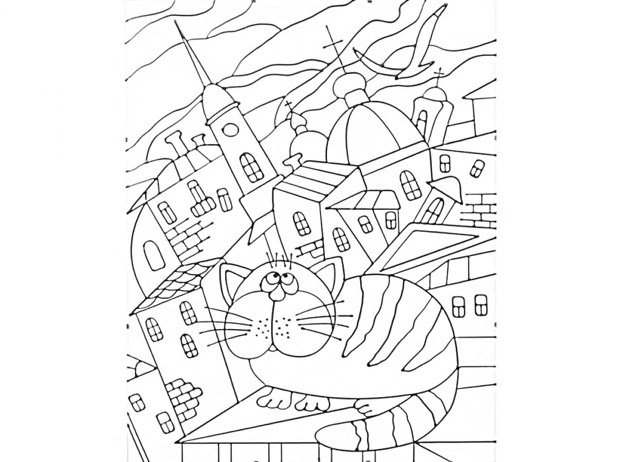Раскраска Кот на фоне городских домов и церквей