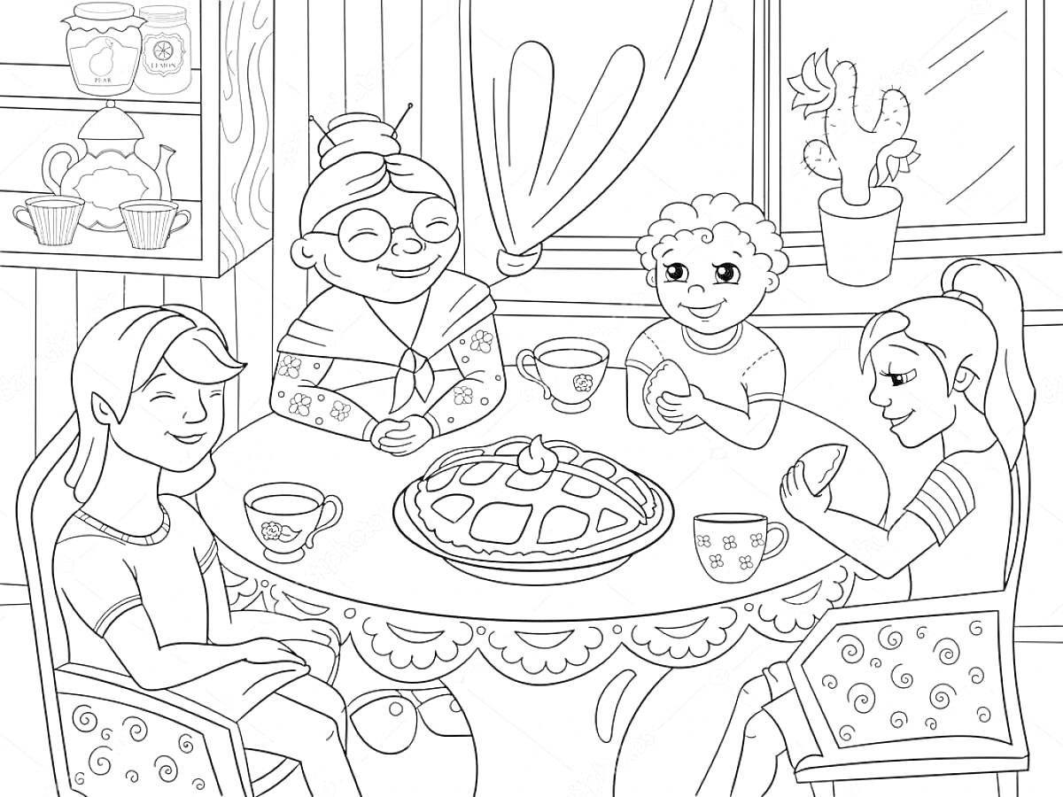Раскраска Бабушка с детьми за столом с пирогом в доме.