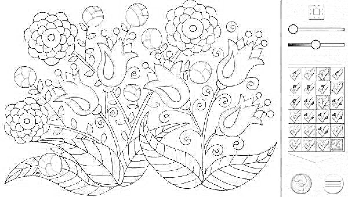 Раскраска Цветы с листьями и бутонами - раскраска по номерам