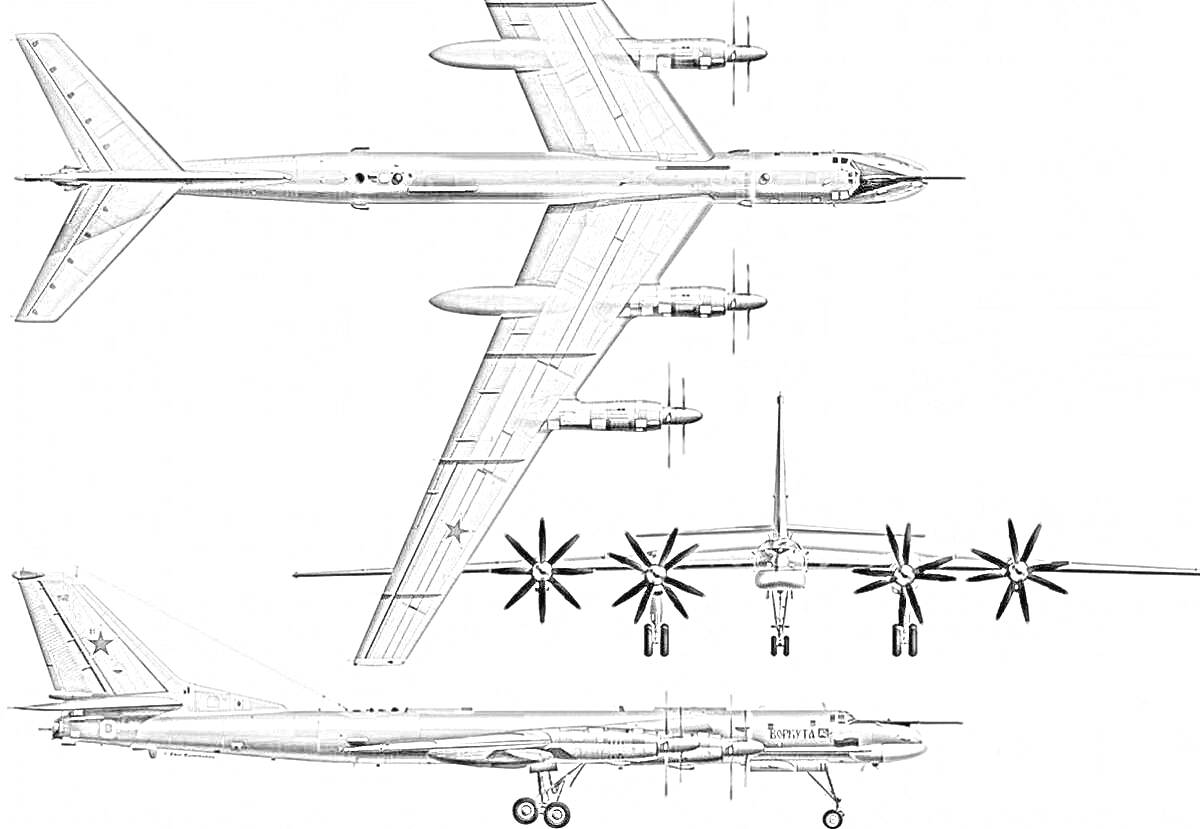 Раскраска Иллюстрация самолета Ту-95 с видом сверху, сбоку и спереди