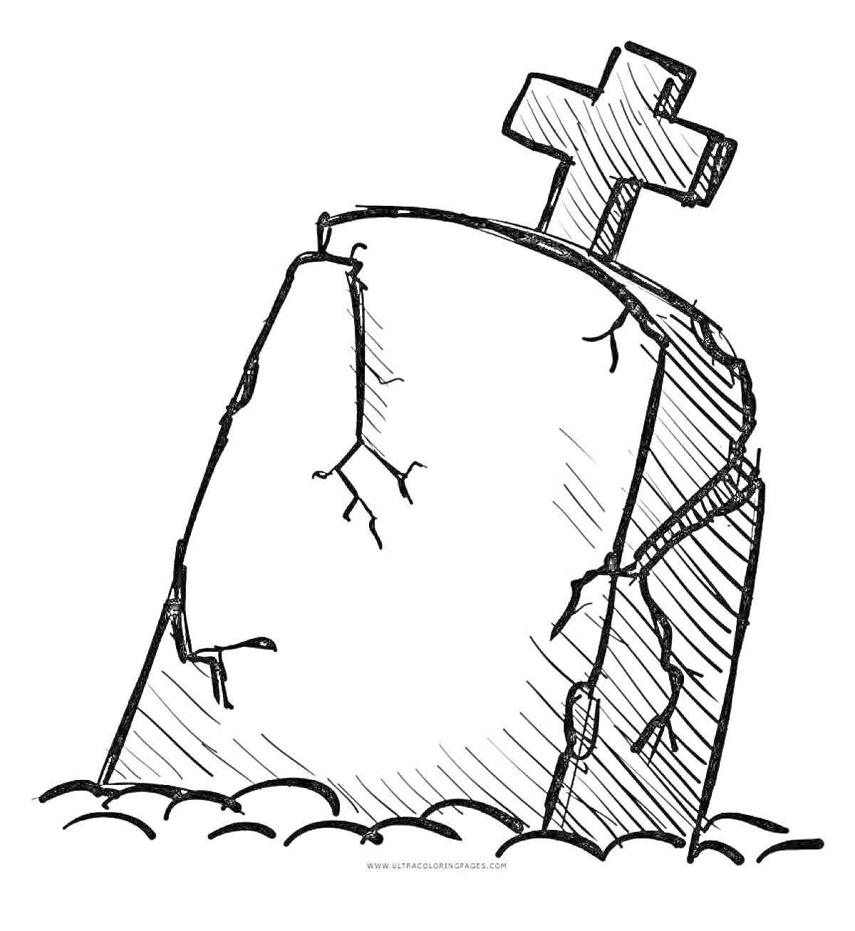 Раскраска Гробница с крестом и трещинами