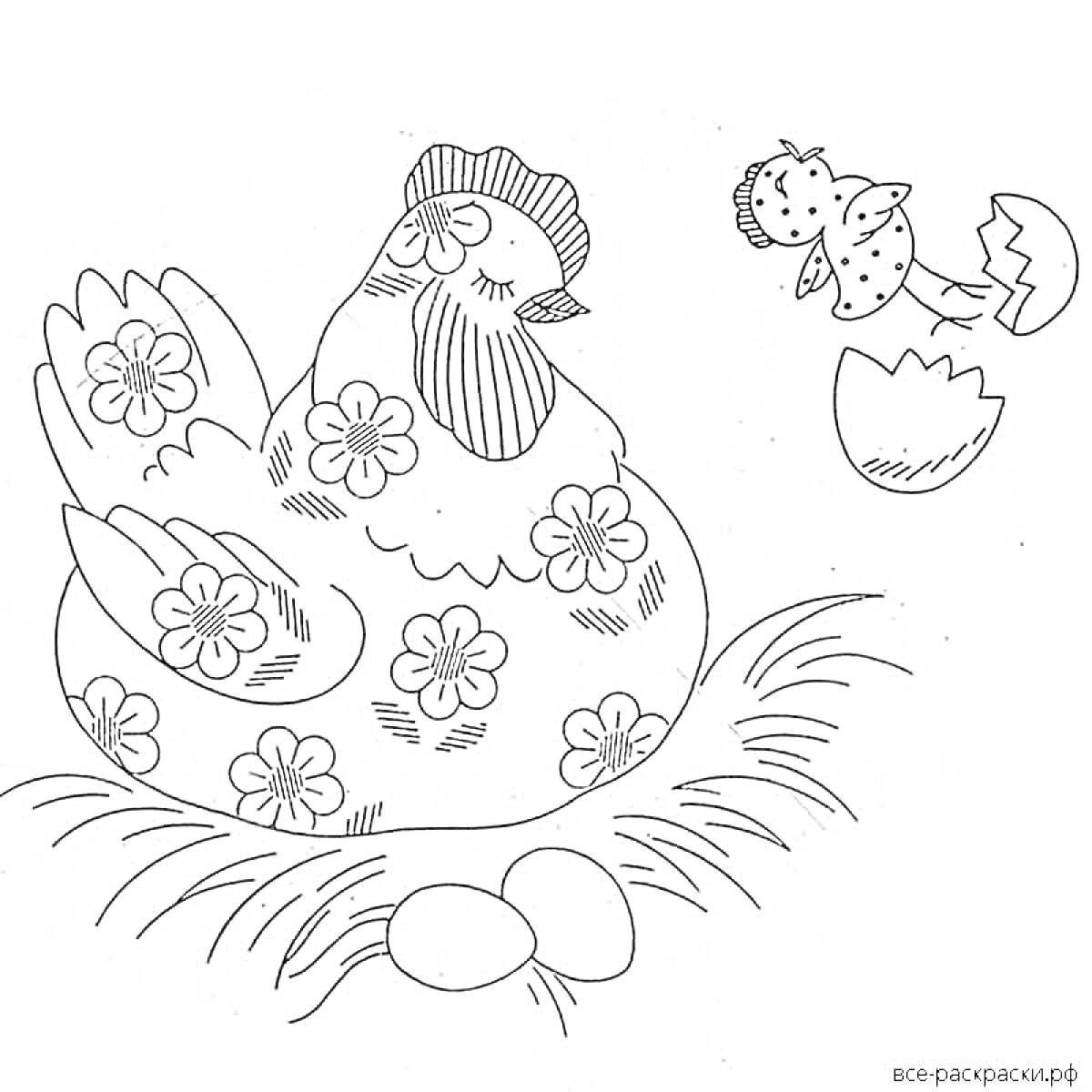 Раскраска Курочка на гнезде с птенцом и яйцами