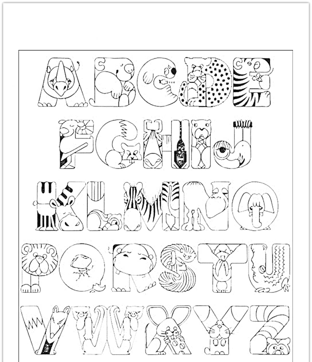 Алфавит с животными; в каждой букве спрятано изображение животных - всё от аллигатора до зебра.