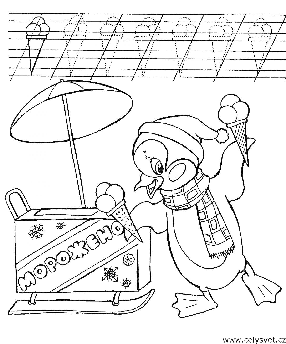 Раскраска Пингвин с мороженым рядом с киоском и зонтом
