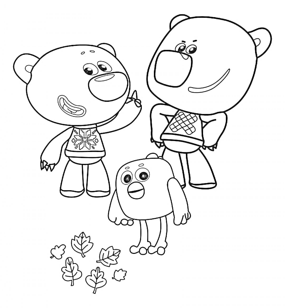 Раскраска Два медведя и сова с листвой