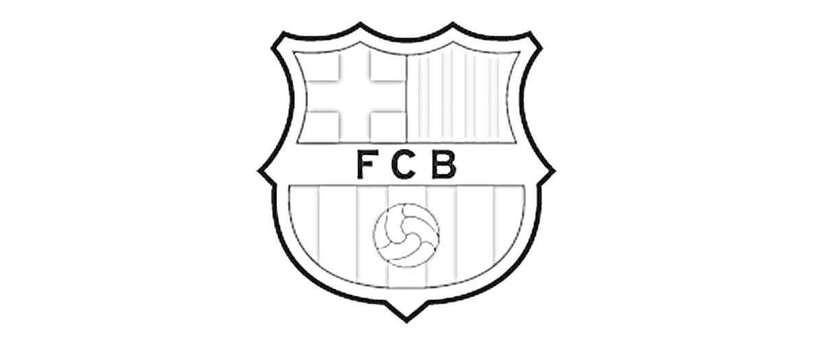 Раскраска Логотип ФК Барселона с крестом и полосами в верхней части, буквами FCB, и футбольным мячом в нижней секции.