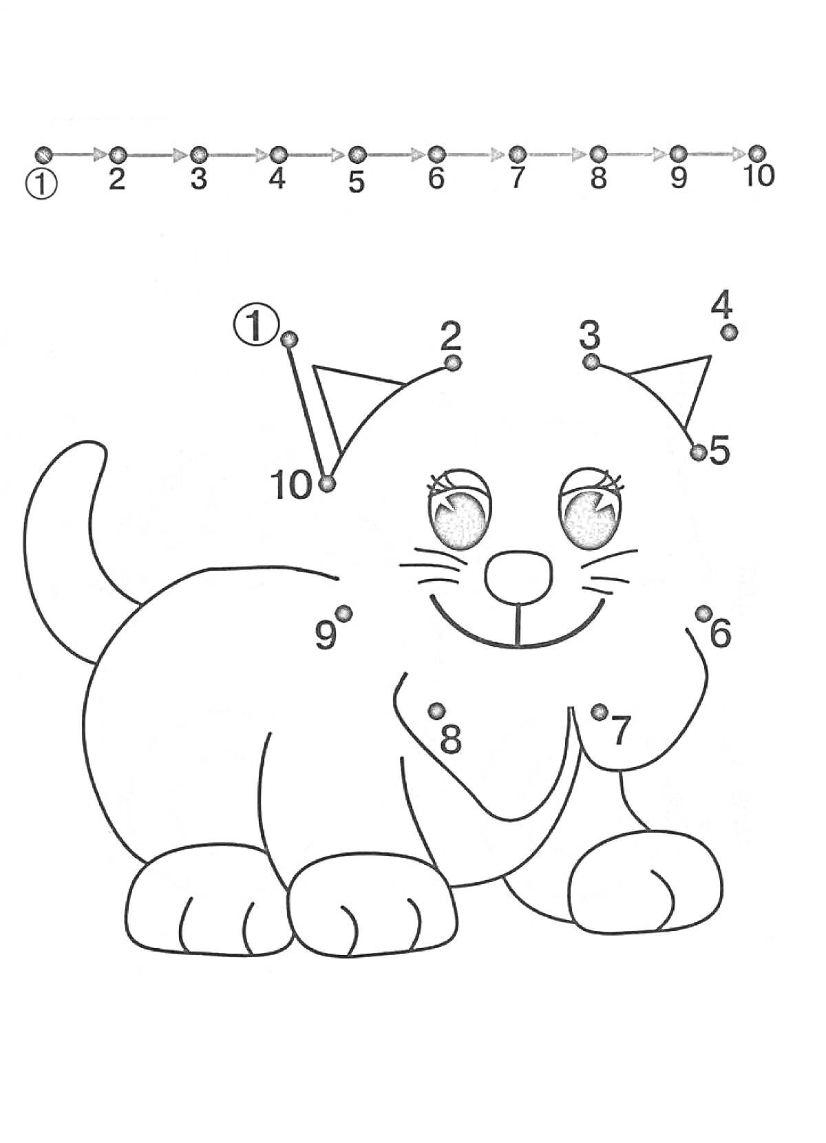 Раскраска Соедини точки по цифрам - Кошка с большими глазами
