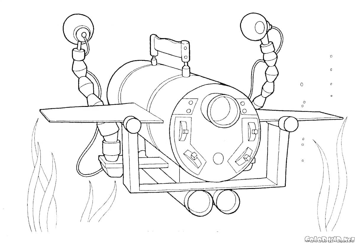 Раскраска Подводная лодка с двумя манипуляторами, боковыми плавниками, передними фонарями и глубоководными водорослями