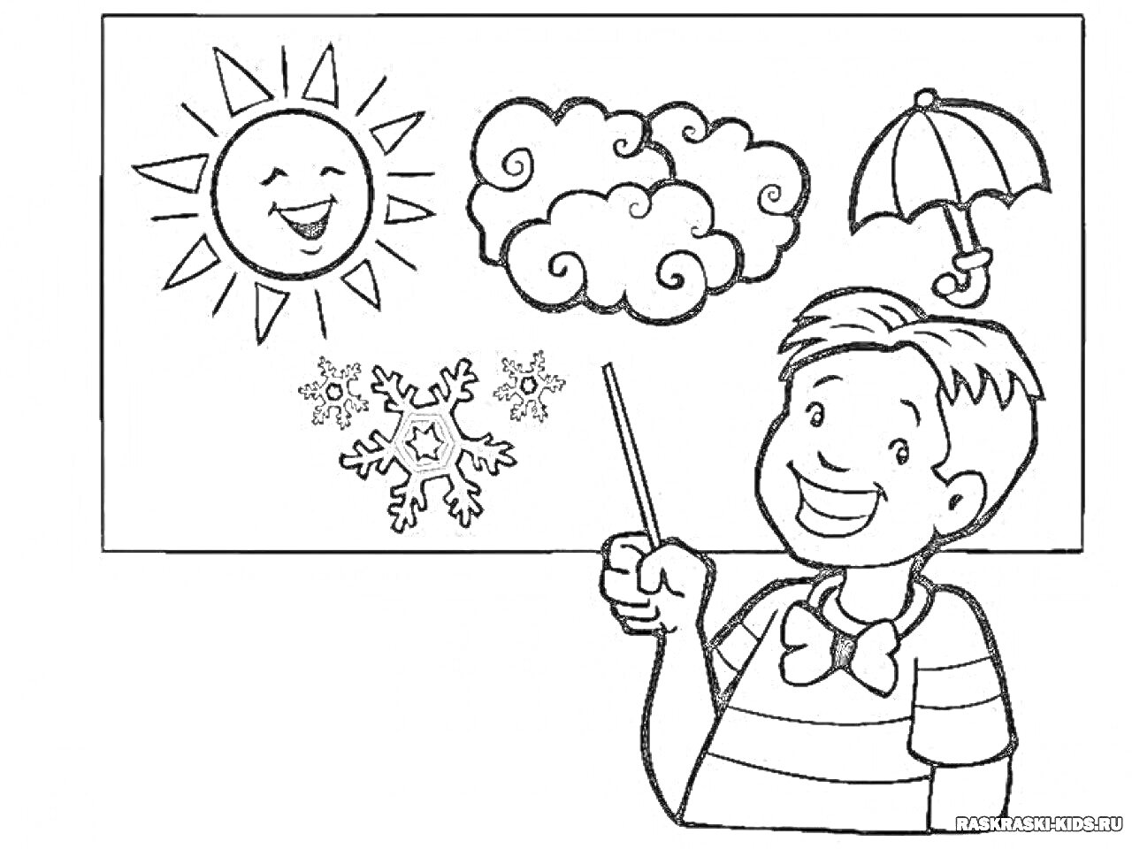 На раскраске изображено: Мальчик, Указка, Солнце, Облака, Зонт, Снежинки