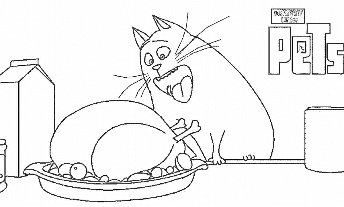 Раскраска Кот у большого цыплёнка, рядом коробка молока и банка, надпись 