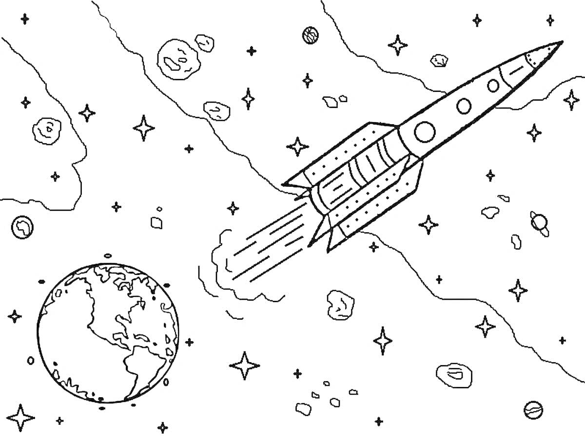На раскраске изображено: Космос, Ракета, Земля, Звезды, Астероиды, Пространство