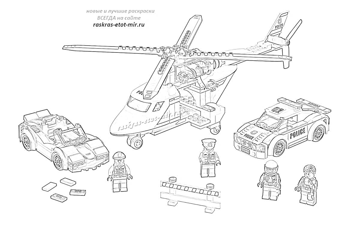 На раскраске изображено: Полицейский участок, Вертолет, Полицейская машина, Наручники