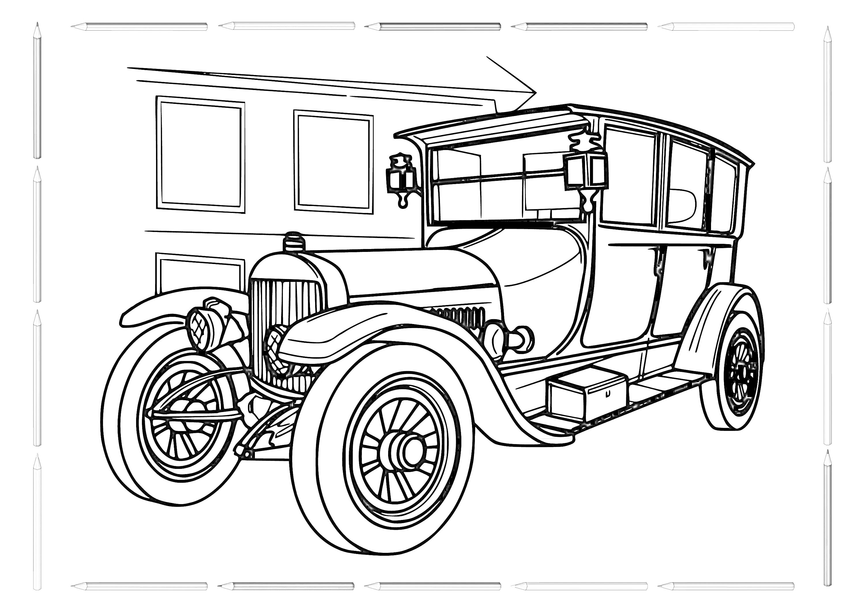 Раскраска Старинный автомобиль перед зданием