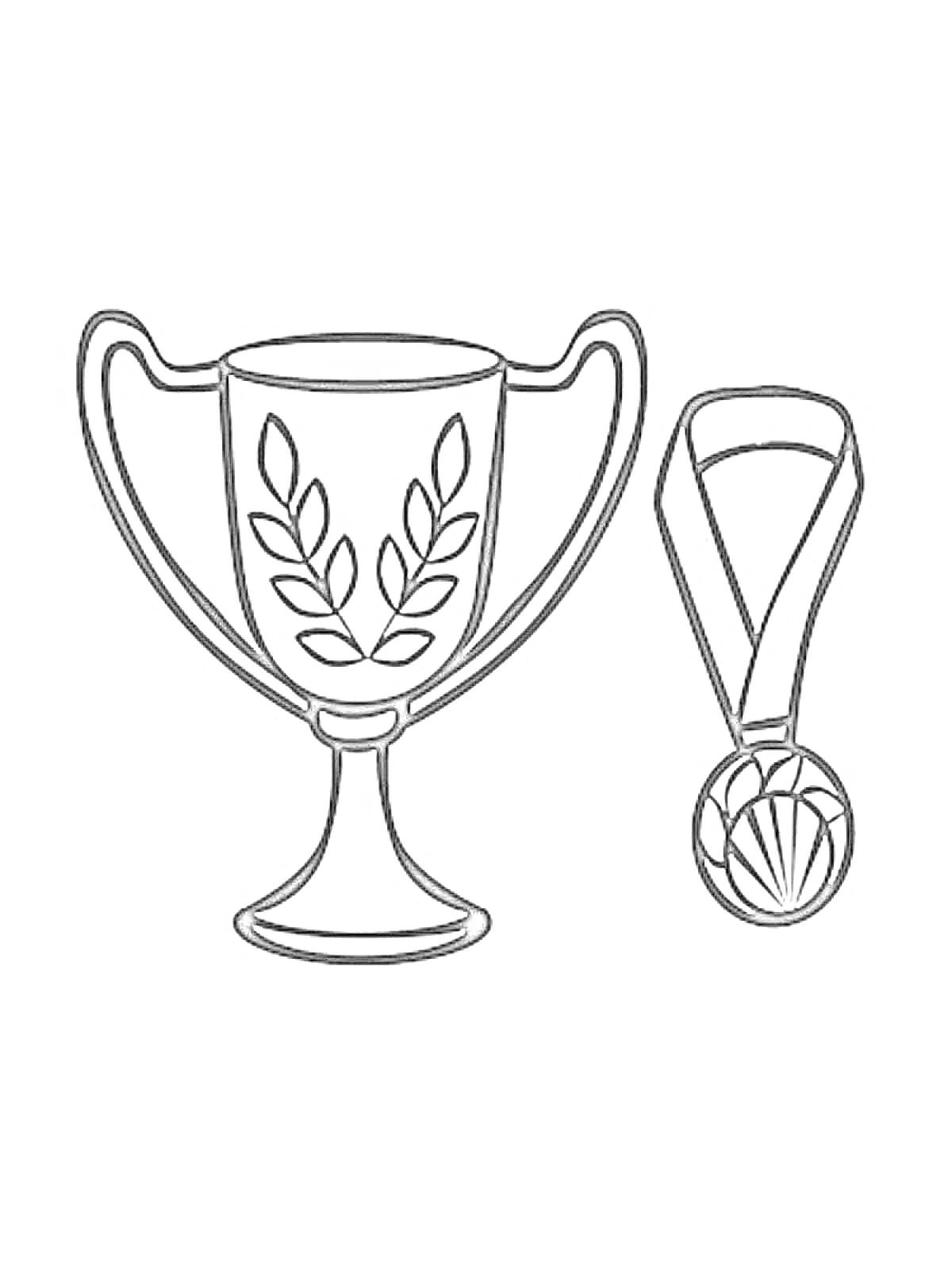 На раскраске изображено: Кубок, Медаль, Награда, Победа, Соревнования