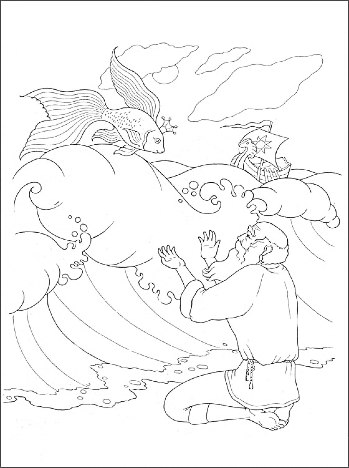 На раскраске изображено: Золотая рыбка, Старик, Море, Волны, Берег, Солнце, Облака, Из сказок