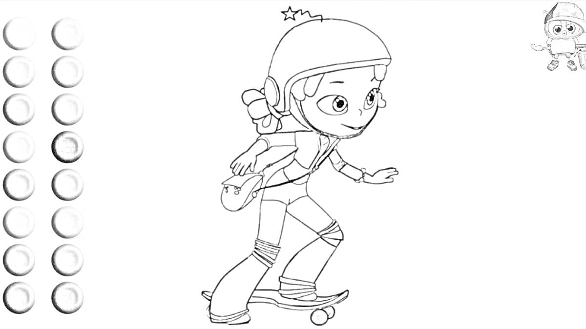 На раскраске изображено: Девочка, Рюкзак, Скейтборд, Защита, Спорт, Для детей, Шлемы