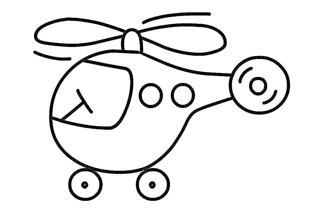 На раскраске изображено: Вертолет, Транспорт, Окна, Колеса, Лопасти, Для мальчиков, Для детей, 3 года, 4 года