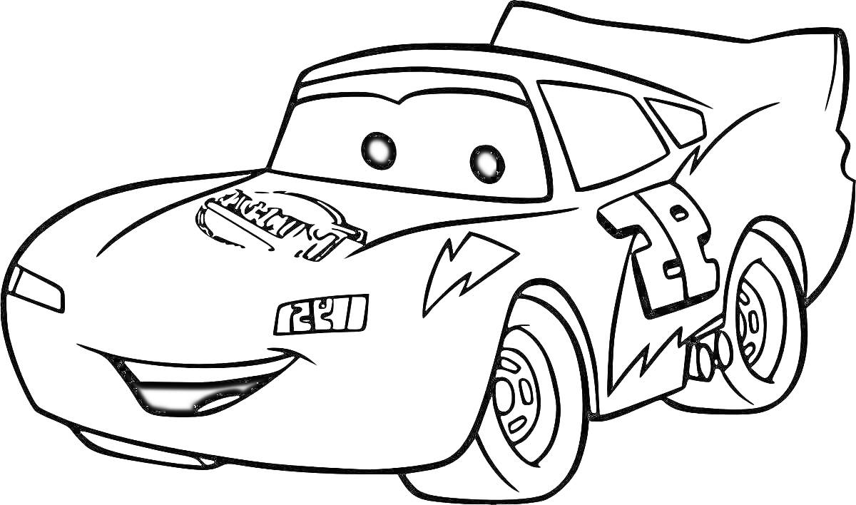 Раскраска Машинка с глазами и номером 95, согнутая форма, большая улыбка, фары, капот с логотипом, колеса, спойлер