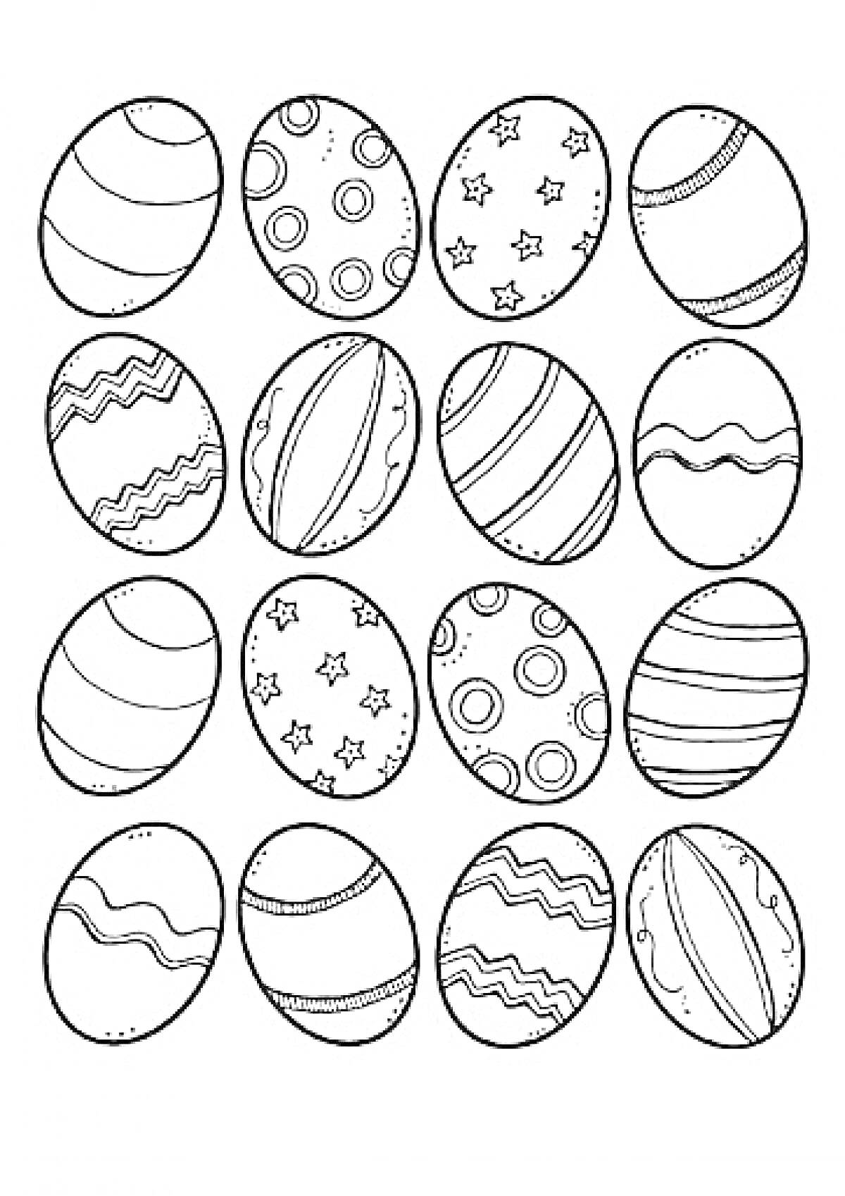 Раскраска Пасхальные яйца с геометрическими узорами, звёздами, волнистыми линиями и кругами