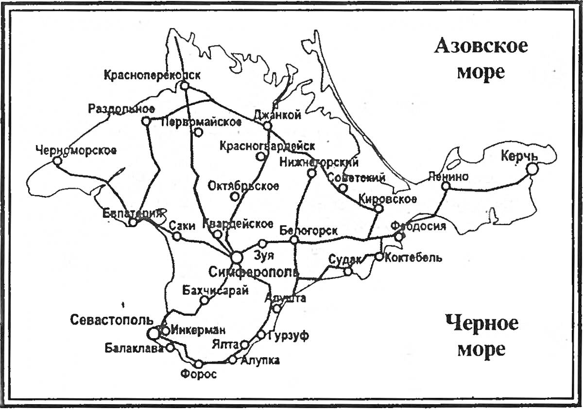 Раскраска Карта Крымского полуострова с названиями городов и морей