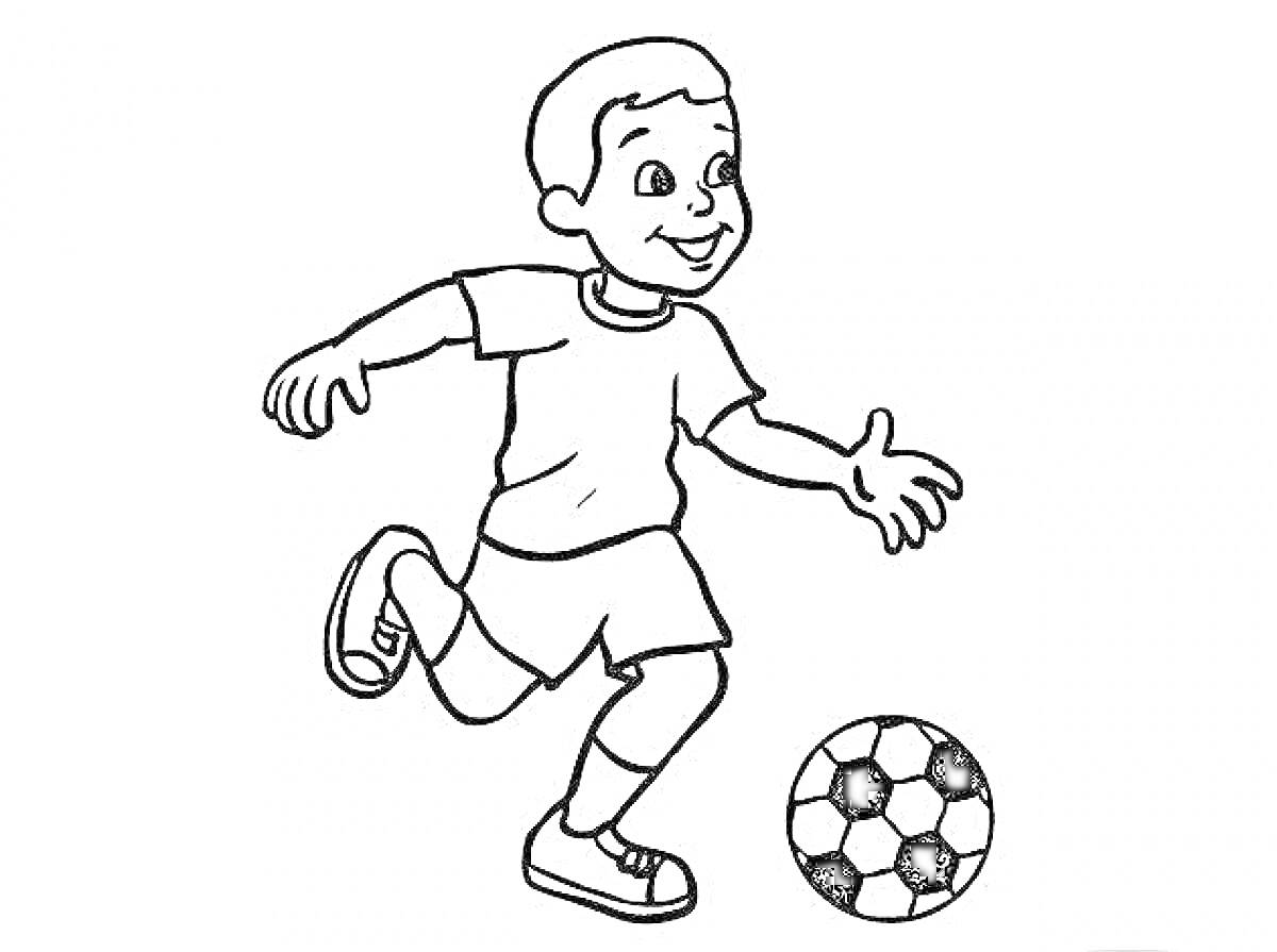 На раскраске изображено: Мальчик, Футболист, Спорт, Футбольная форма, Спортивная обувь