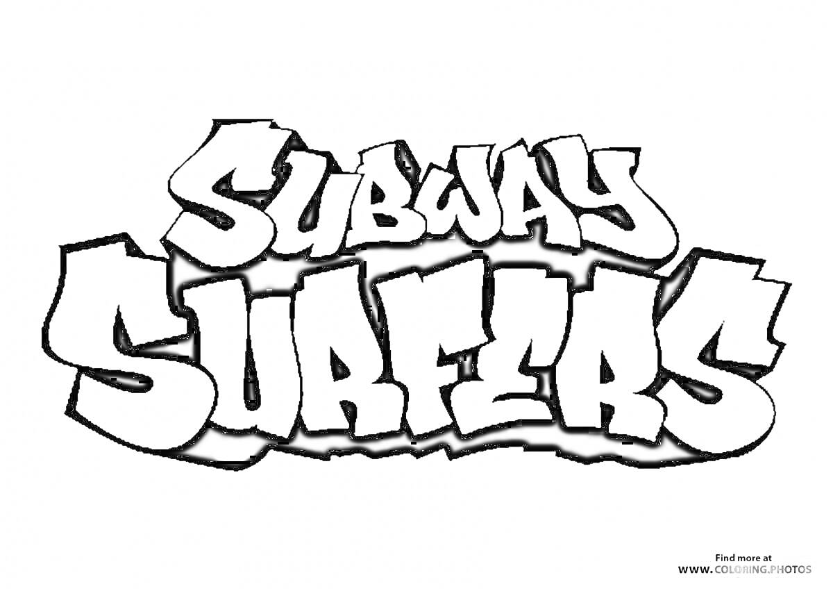 Логотип Subway Surfers