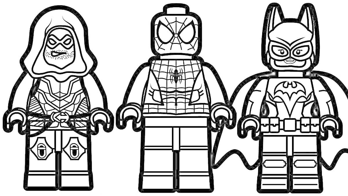 Раскраска Три лего человечка: в костюме с капюшоном, в костюме паука, в костюме с ушками и маской