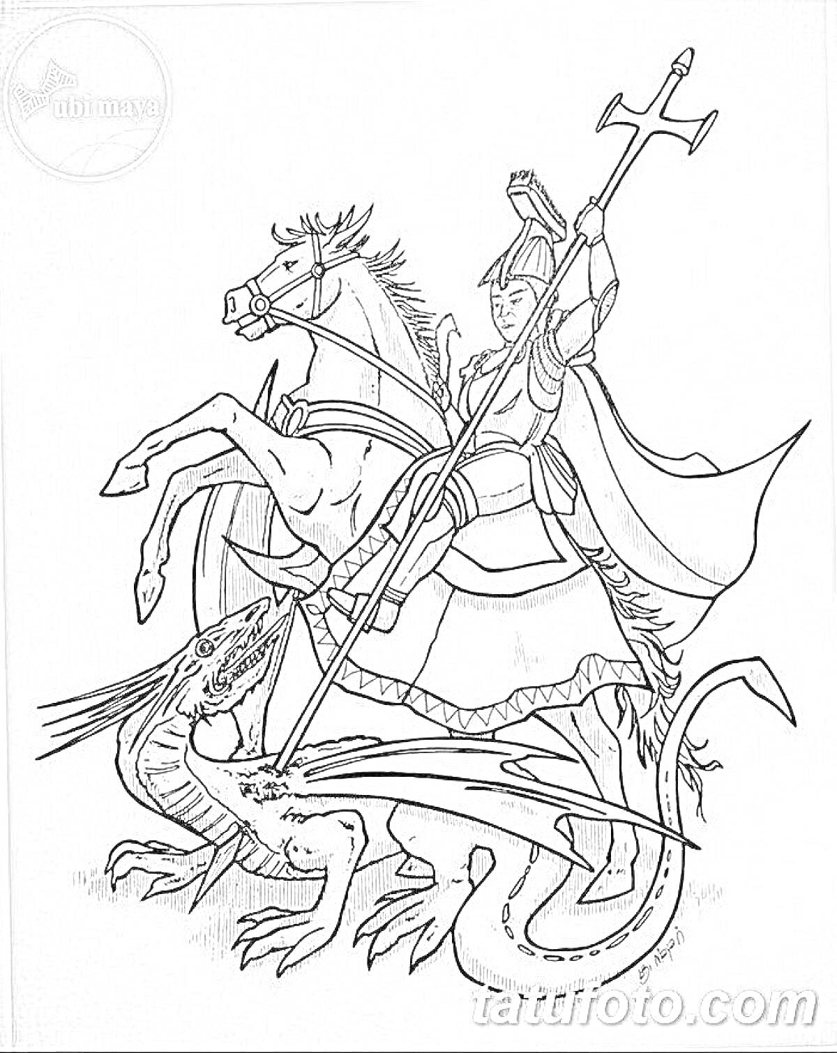 Раскраска Георгий Победоносец на коне в доспехах с копьем, поражающий дракона