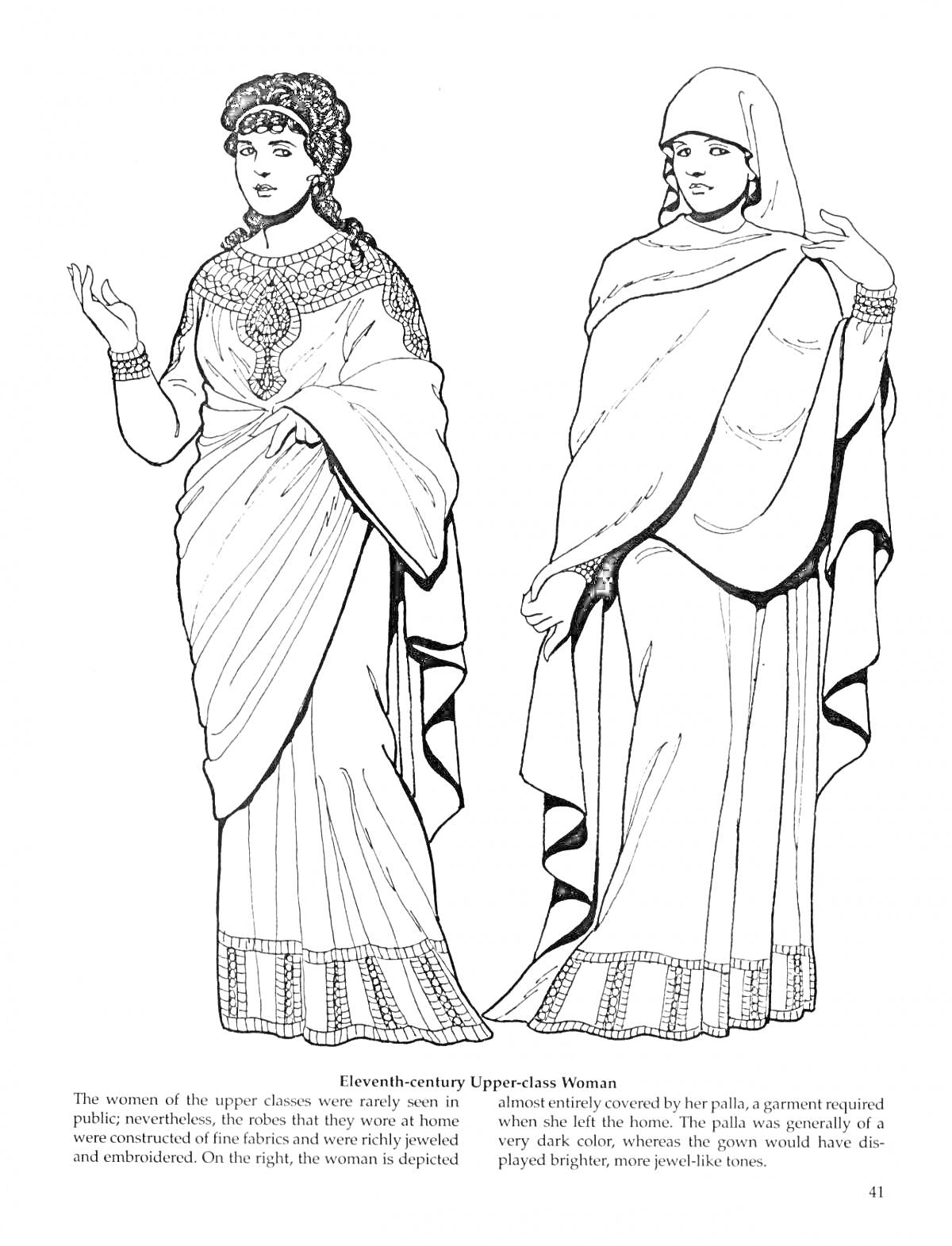 РаскраскаДревнегреческая женская одежда: хитон и палла