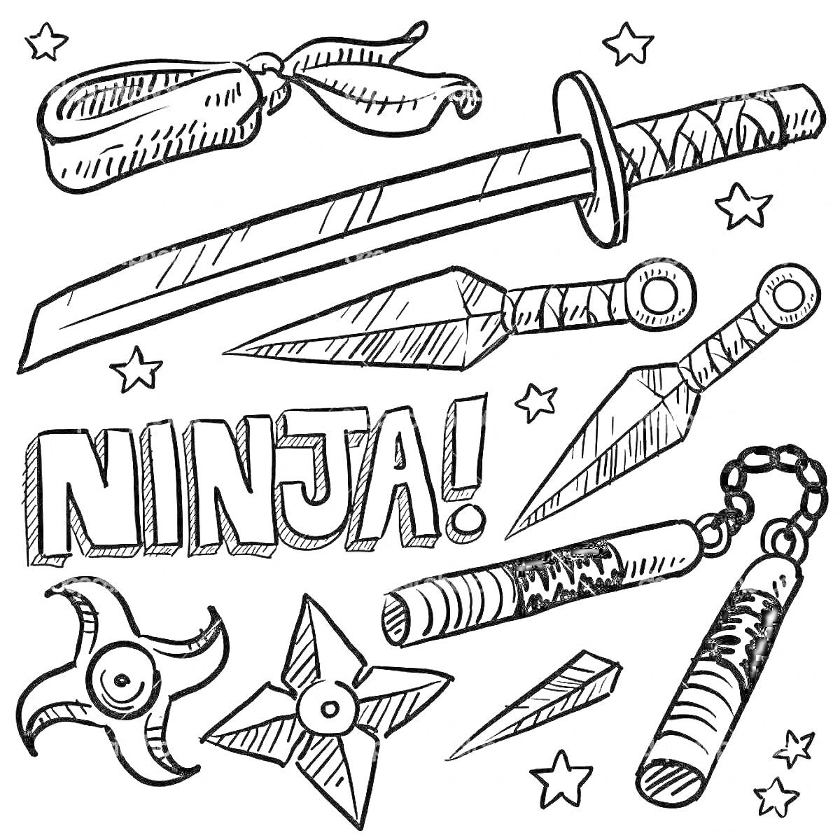 Раскраска Ниндзя арсенал: катана с повязкой, метательные ножи, сюрикены, нунчаки, звезды, слово 