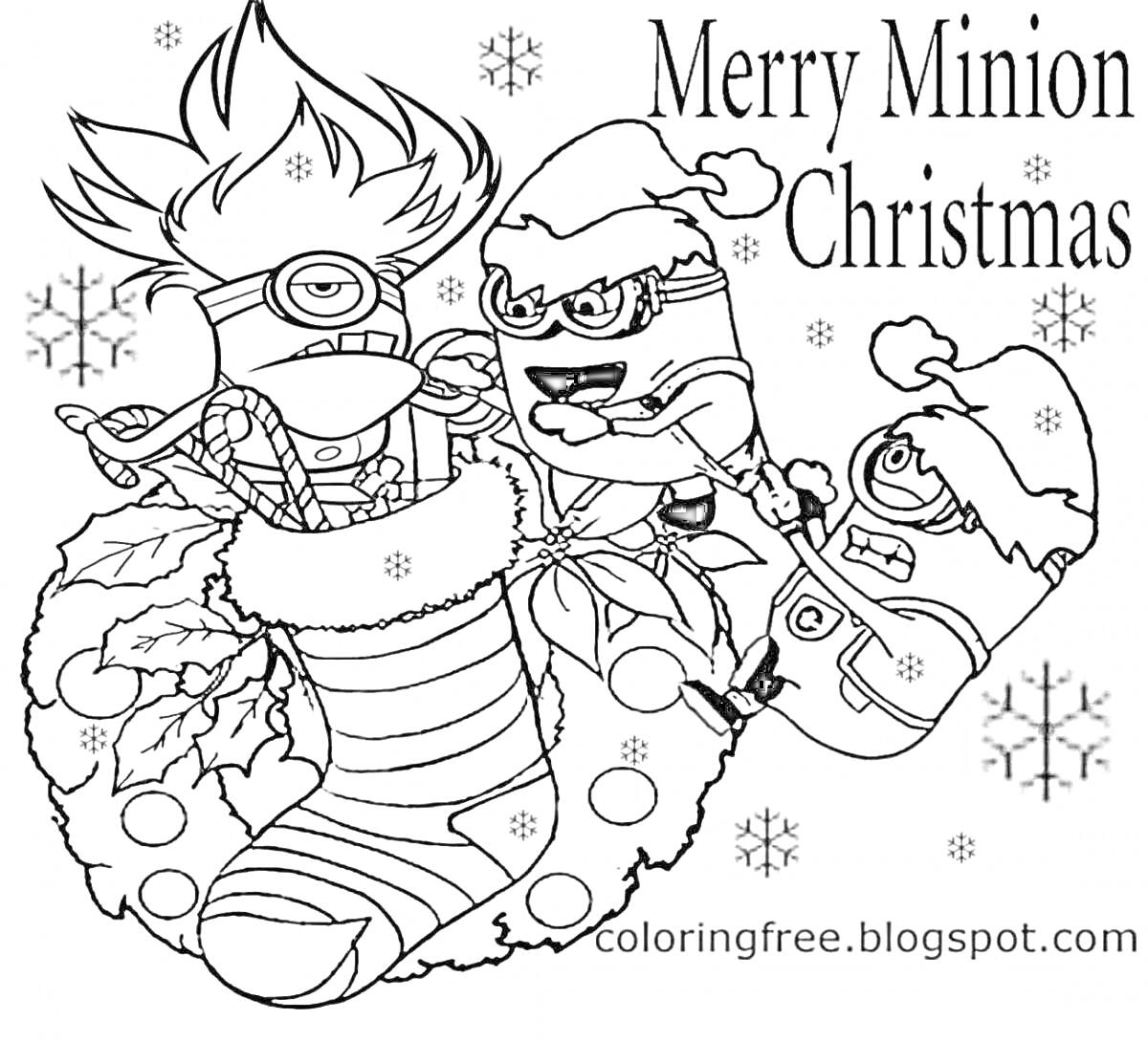 Раскраска Миньоны на Рождество с носком, снежинками и надписью 