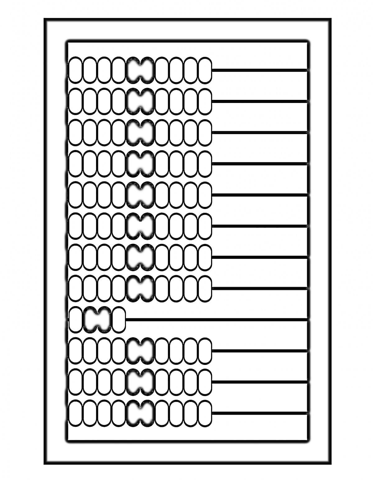 Раскраска Абакус с рамой и бусинами на стержнях