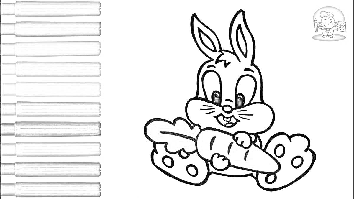 Раскраска Заяц с морковкой, маркеры для раскрашивания, персонаж в углу