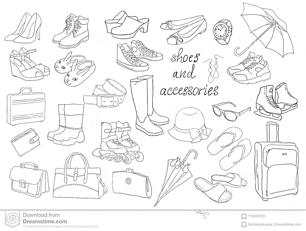 На раскраске изображено: Обувь, Одежда, Туфли, Кроссовки, Ботинки, Балетки, Пояс, Зонт, Рюкзак, Портфель, Ласты, Сапоги, Шляпа, Очки, Тапочки, Сумка
