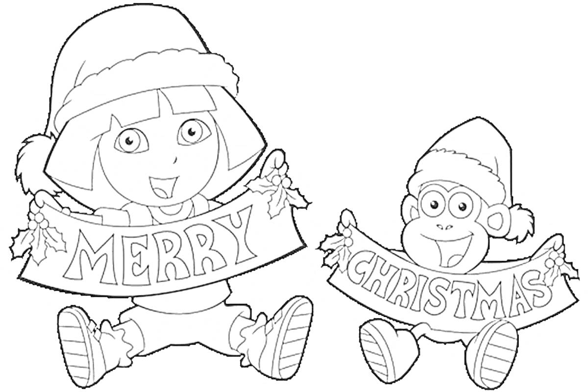 На раскраске изображено: Девочка, Новогодняя шапка, Баннер, Merry Christmas, Новый год