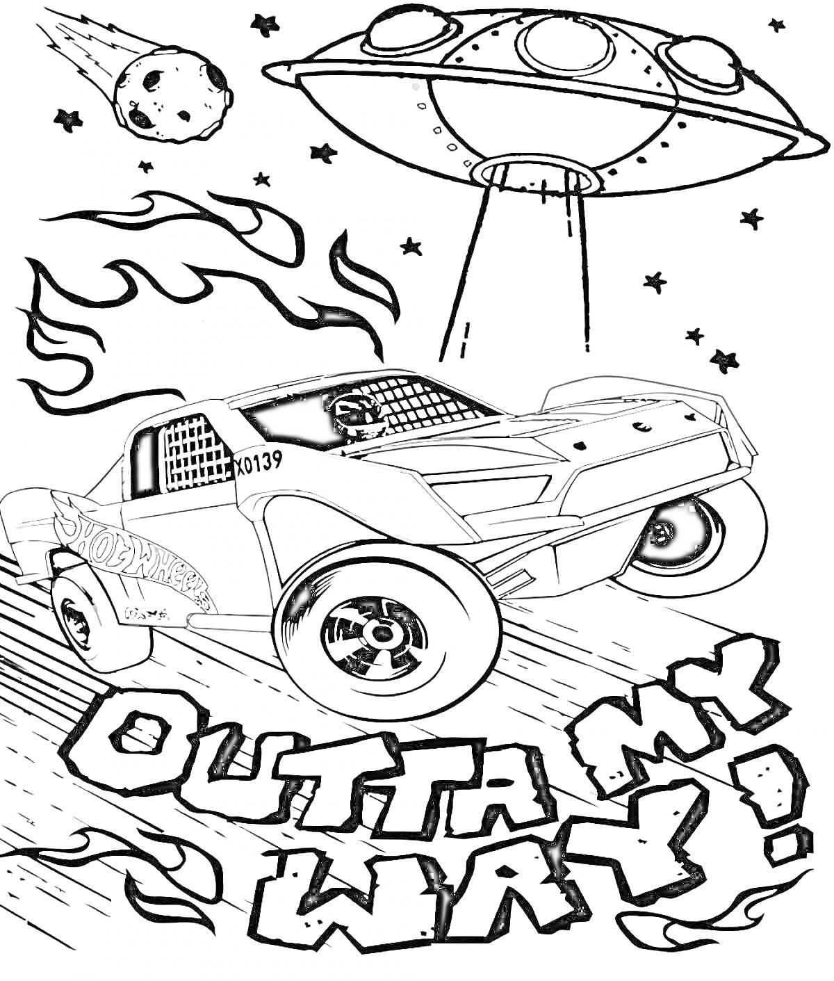 Раскраска Машина Hot Wheels в движении под НЛО и астероидом надпись 