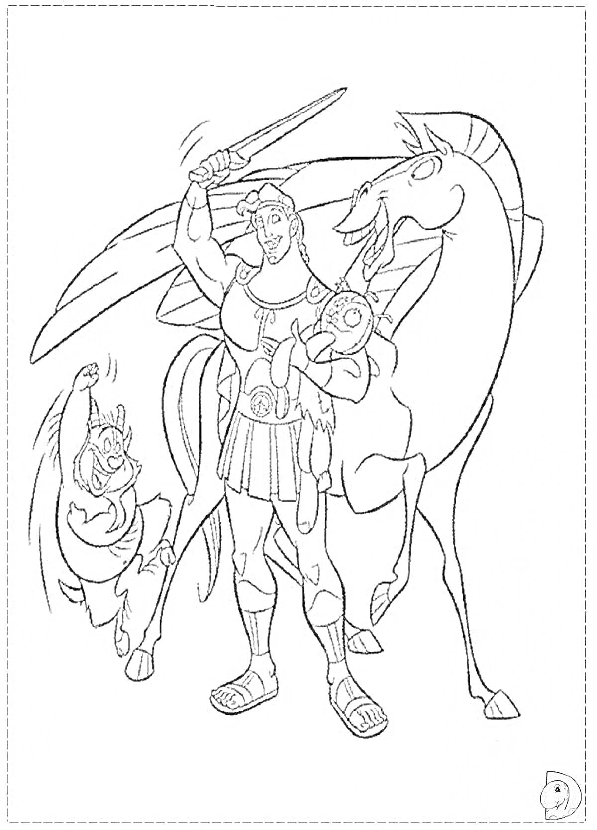 Раскраска Геркулес с мечом, сатира и лошадь