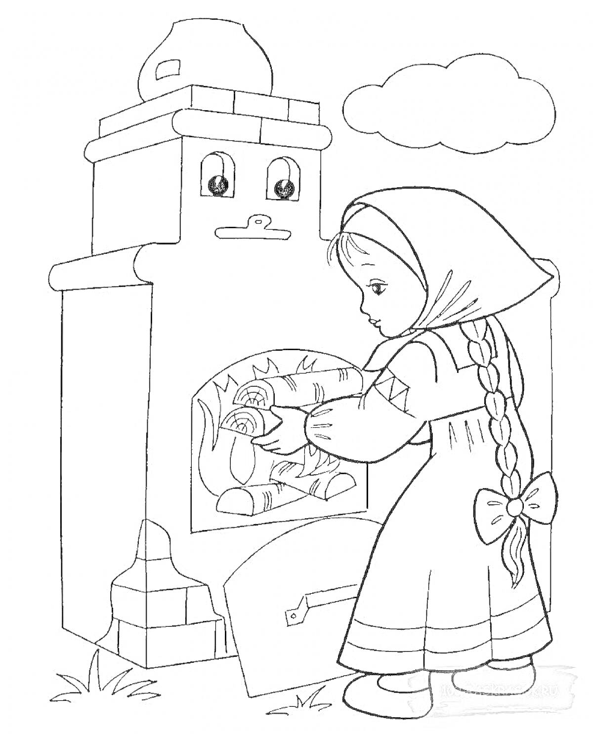 На раскраске изображено: Русская печь, Девочка, Пирог, Огонь, Трава